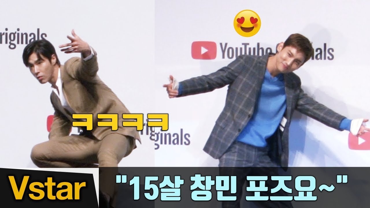 '열정 만수르' 유노윤호 & 귀요미 최강창민 ❤︎ 동방신기(TVXQ)X슈퍼주니어(Super Junior) 빵~터진 포토타임 @‘아날로그 트립’(Analog Trip) 기자간담회