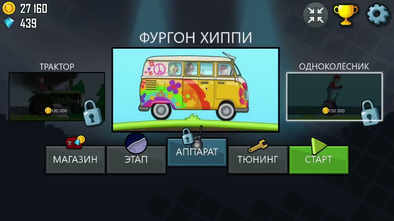 Наконец то видео про Хилл климб ресинг!