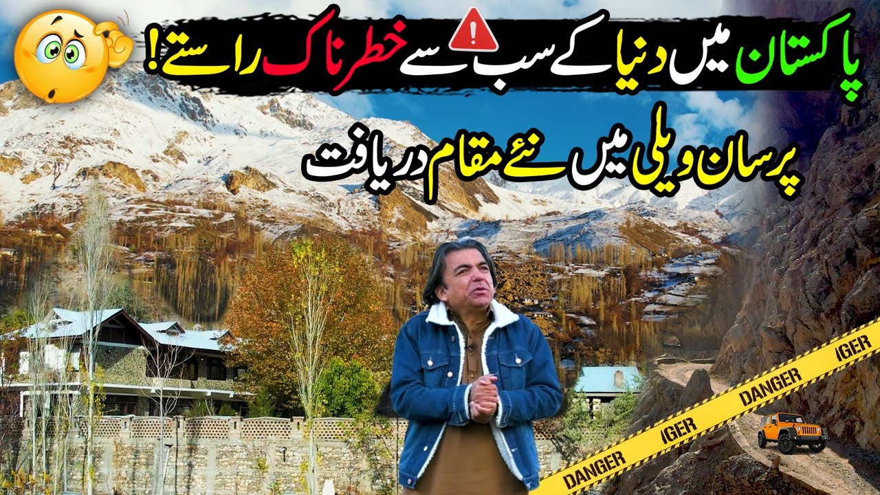 PARSAN VALLEY | Explore World's Most Risky Lower Chitral off Road Jeep Track | Paharon Ka Safar