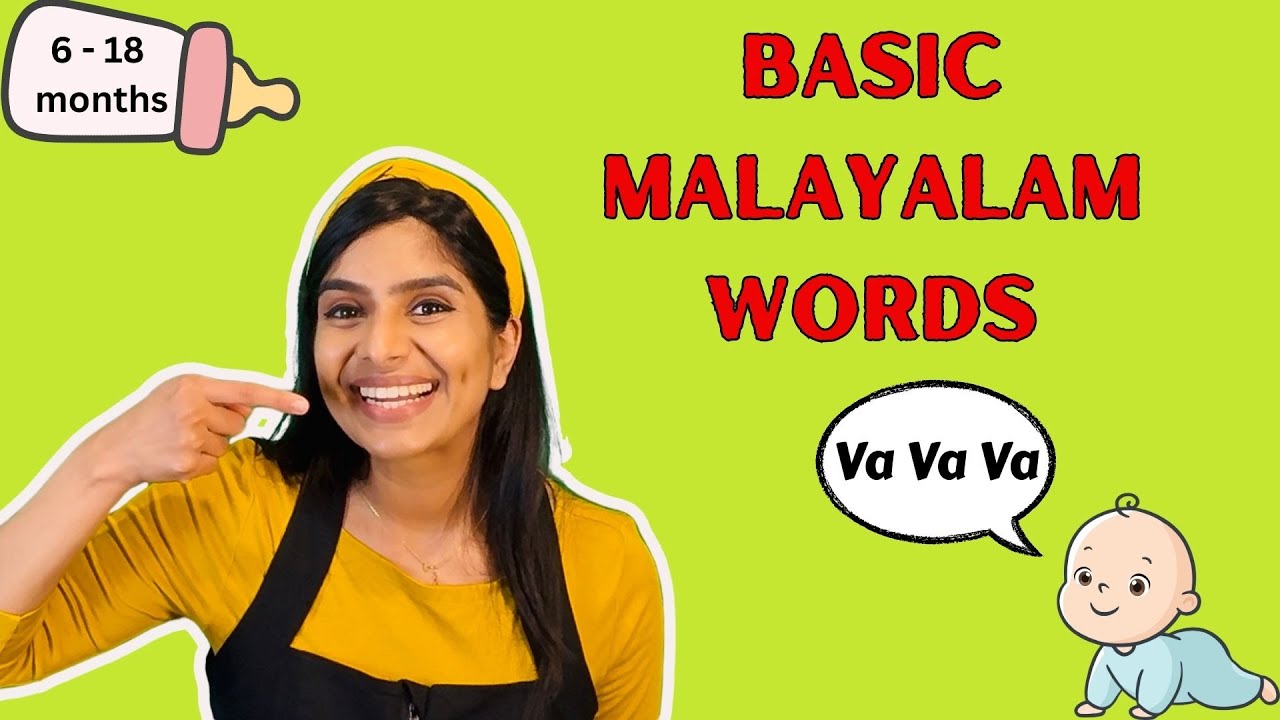 Introduce basic Malayalam words | Speech for Baby 👶 with animal sounds | Learn to talk | Flashcards