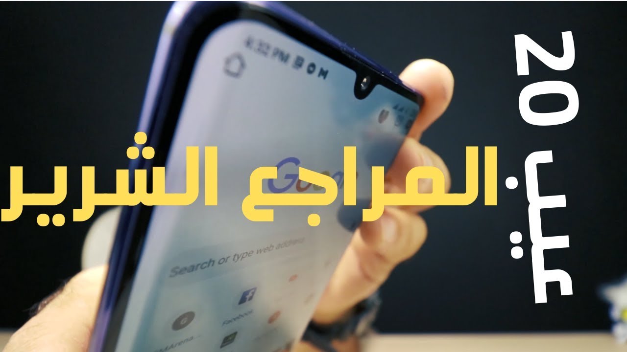 Xiaomi Mi Note 10 Lite | عيوب تصدع