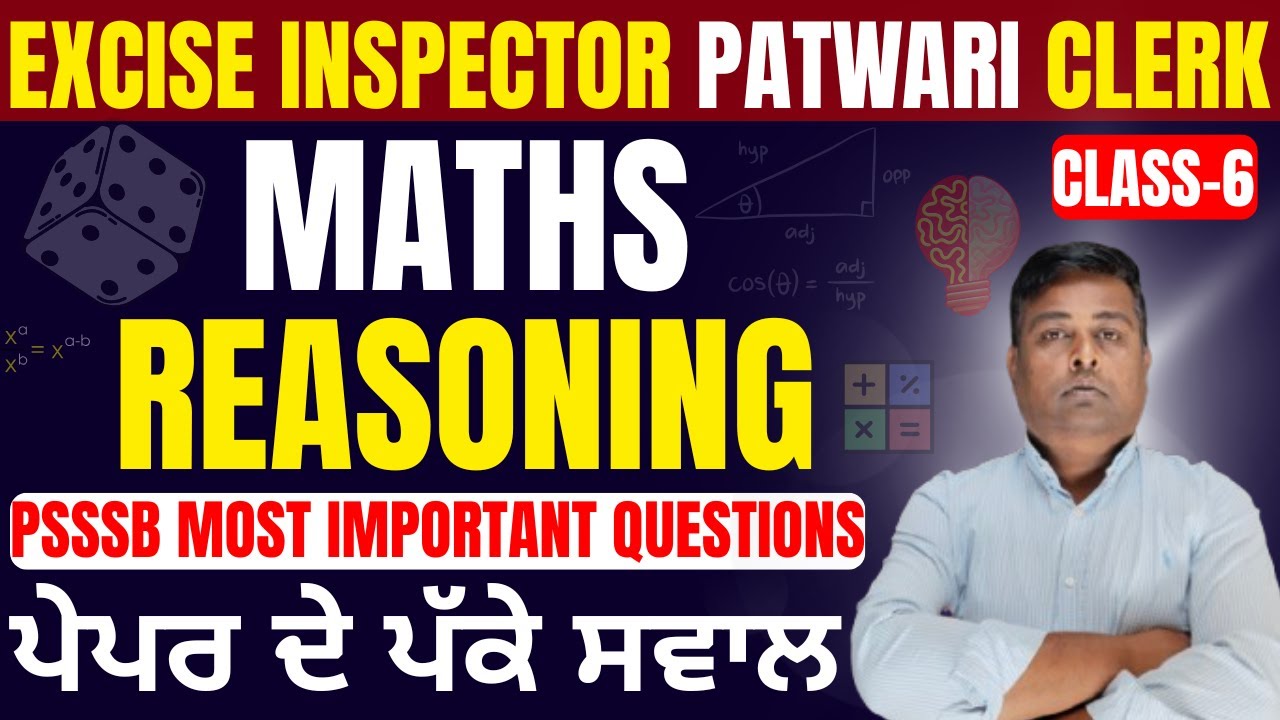 PSSSB High Level Math & Reasoning | Class-6 | Excise Inspector & Patwari Most Expected Questions