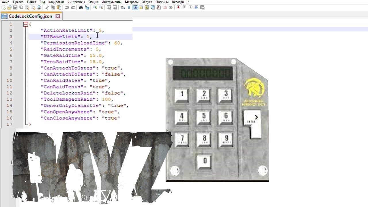 Тонкая настройка мода CodeLock на сервере DAYZ (ч. 1)