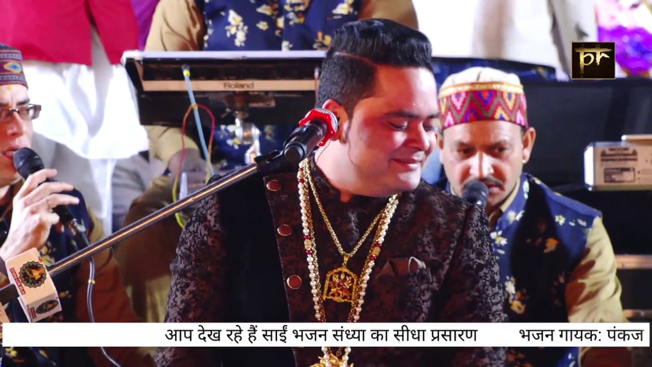 Pankaj Raj | Holi Ke Rang Sai Ke Sang | Rohtak | 16 March 2019