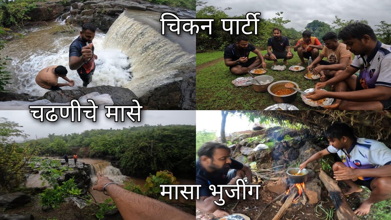 चढणीचे मासे + चिकन पार्टी | Chadniche mase in konkan | Chicken Party #fishing Video Koknakar Avinash