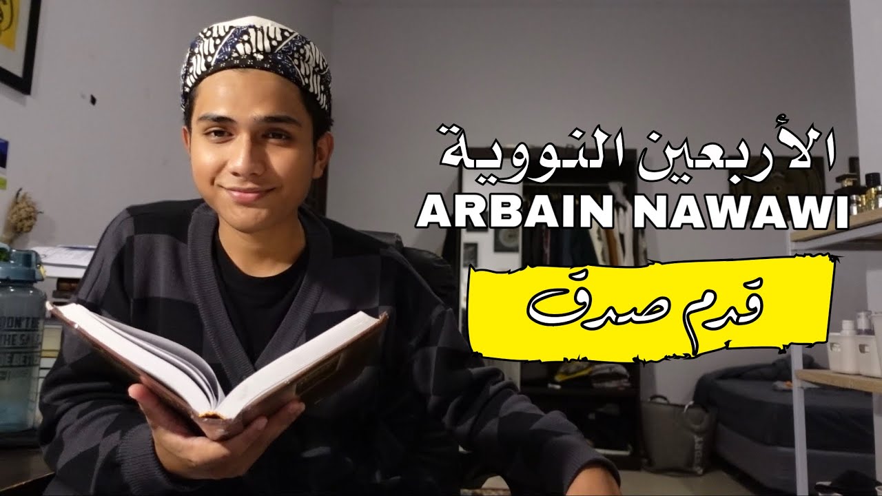 (31) ARBAIN NAWAWI | Hadis 30 | Kadam Sidik