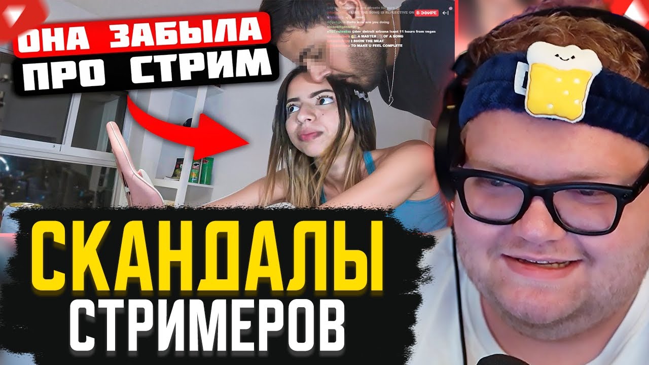T2x2 СМОТРИТ: Случаи, Когда Стримеры Забыли, Что Они в Прямом Эфире 2 // a_ve_znali