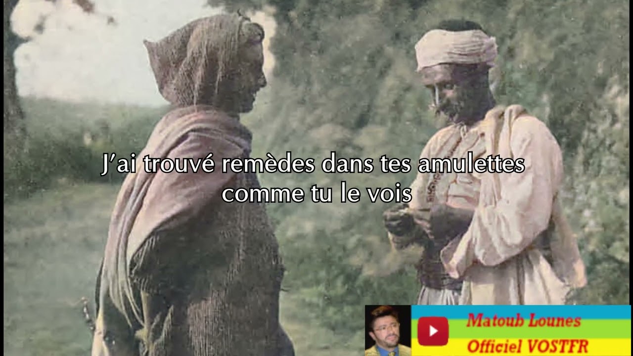 Matoub Lounes - Ur ifur 