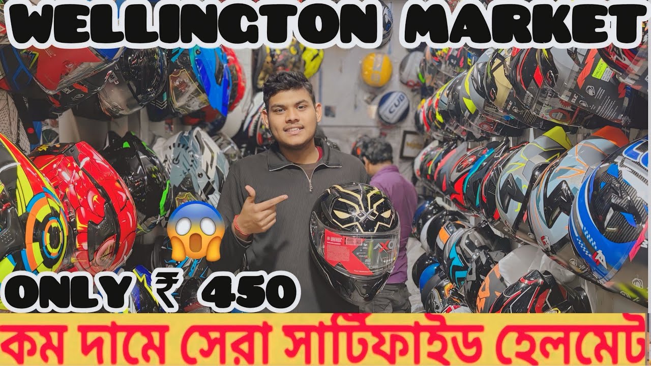 BEST HELMET SHOP IN WELLINGTON KOLKATA💥💥💥 |  DADAJI ENTERPRISE | AXOR,STUUDS,SMk, STEEL BIRD,VEGA