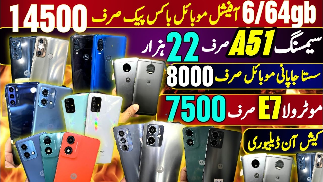 Challenge Price Motorola G Stylus,G play , E7,G04,G power,G 60,G73|Samsung A51 |OnePlus Cheap Price