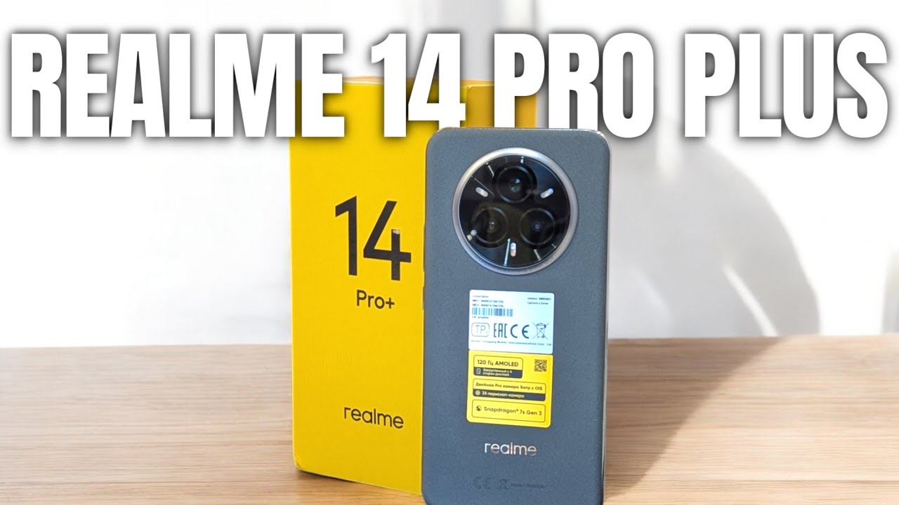 Купил Realme 14 Pro Plus! ДИКО ПОРАДОВАЛ! Распаковка и Первые впечатления