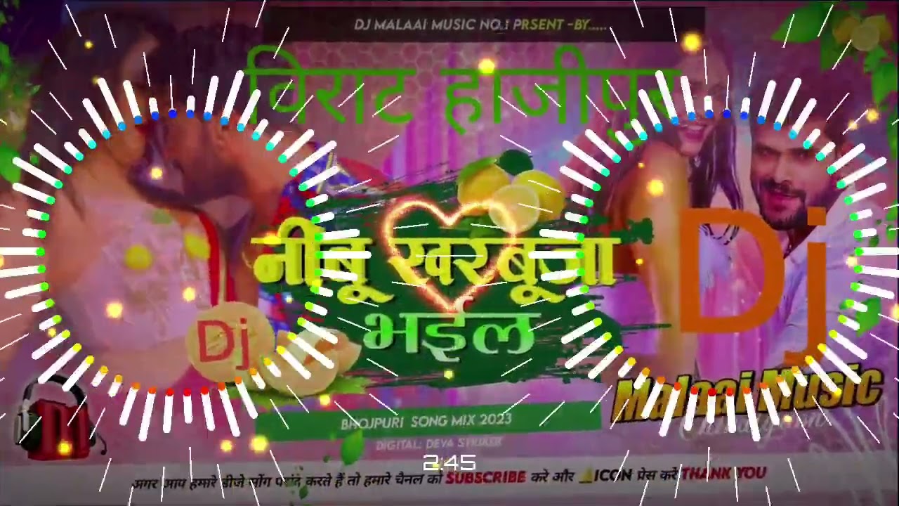 खेसारी लाल यादव के गाना नए का ना सिंगार ना ना भतार 🥝🥝madam💯#dj Virat Hajipur🤔 khesari Lal ke naye ka