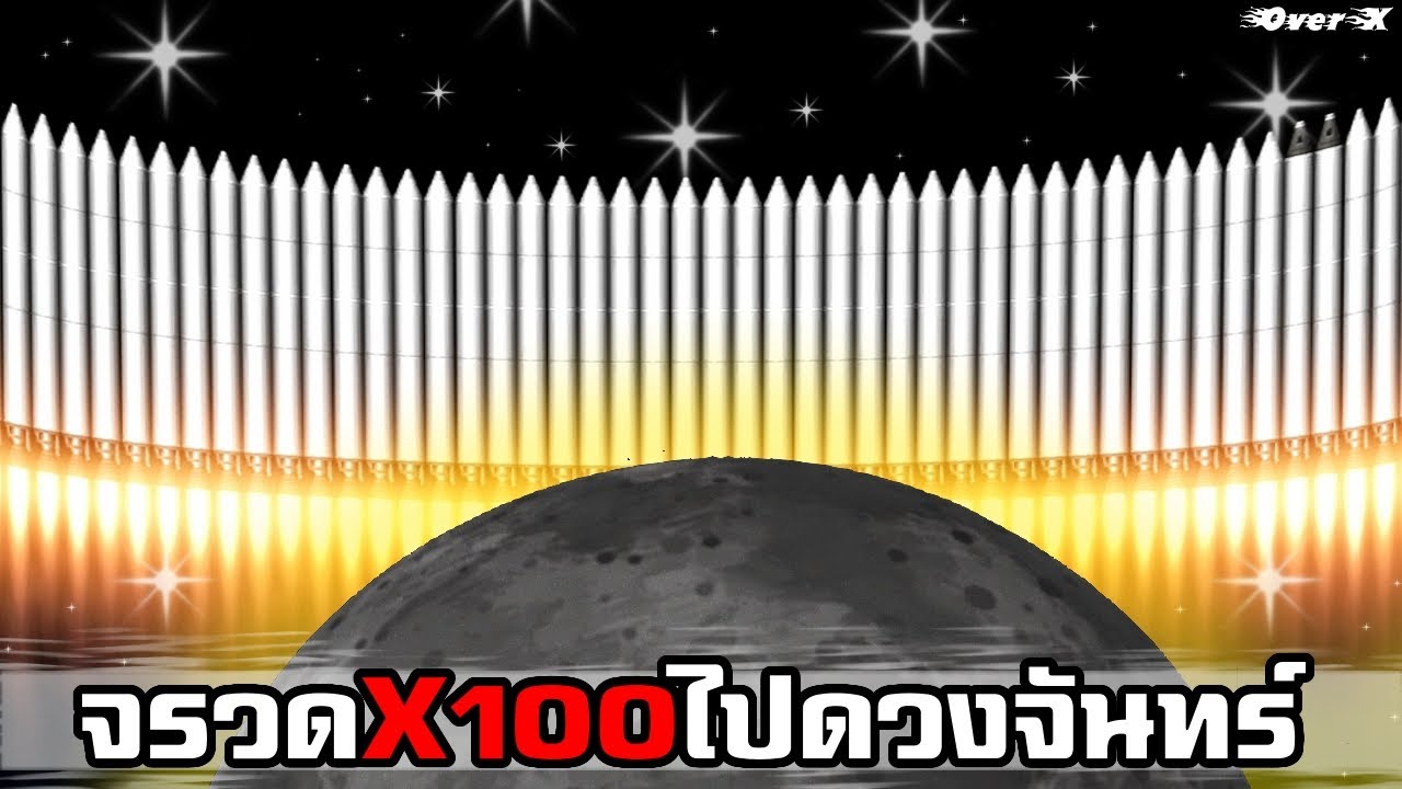 Spaceflight Simulator - สร้างจรวด100ลำไปดวงจันทร์