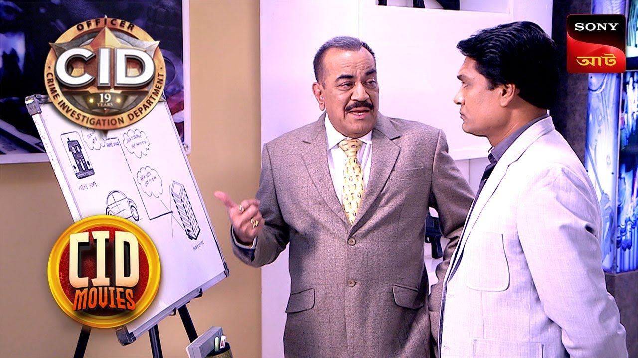The Taxi Driver | CID Movies | 25 Oct 2025