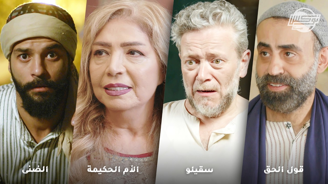 أجمل روايات في شهر رمضان الكريم .. روايات: قول الحق - سقيلو - الأم الحكيمة - الضنى