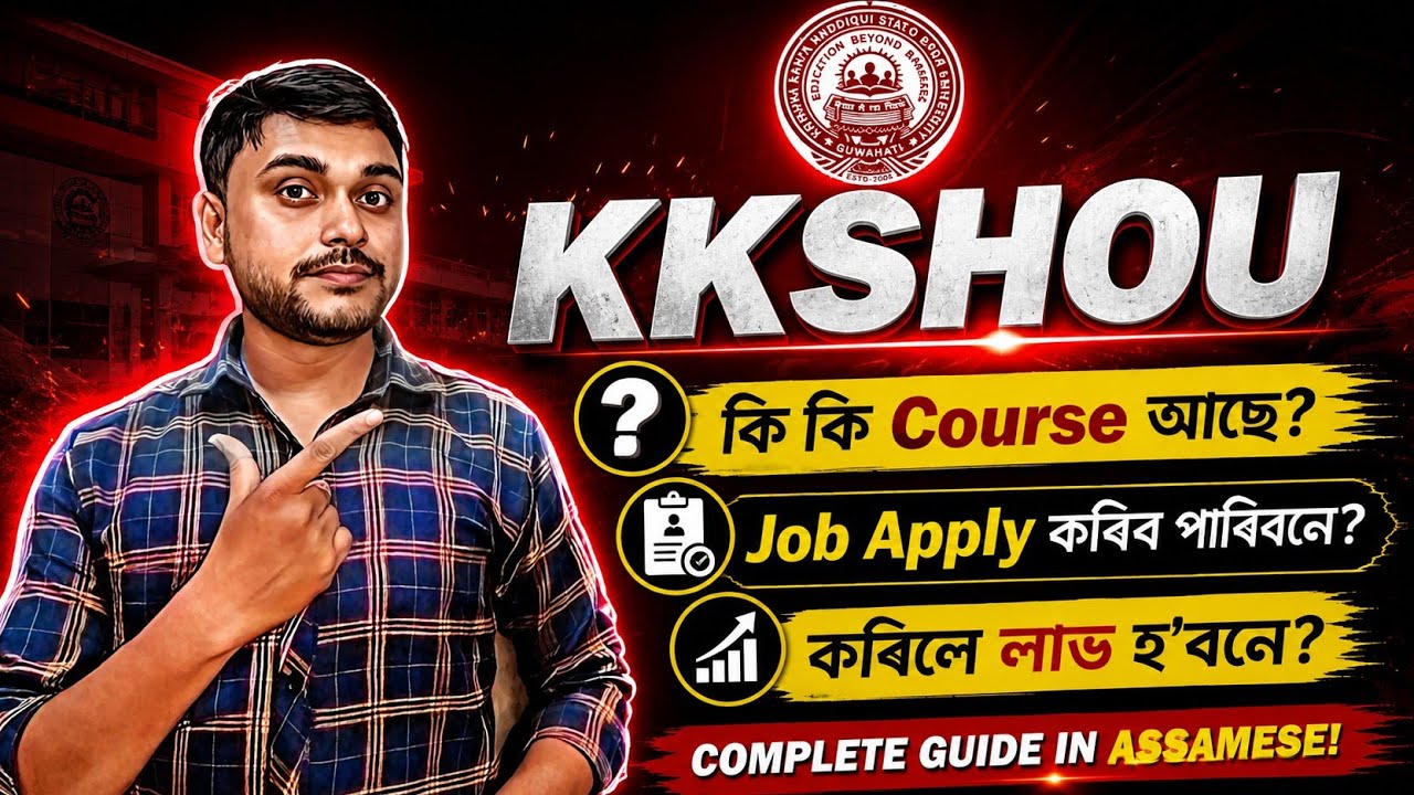 What is KKHSOU? Complete Guide in Assamse | Courses, Fees, Validity & Admission