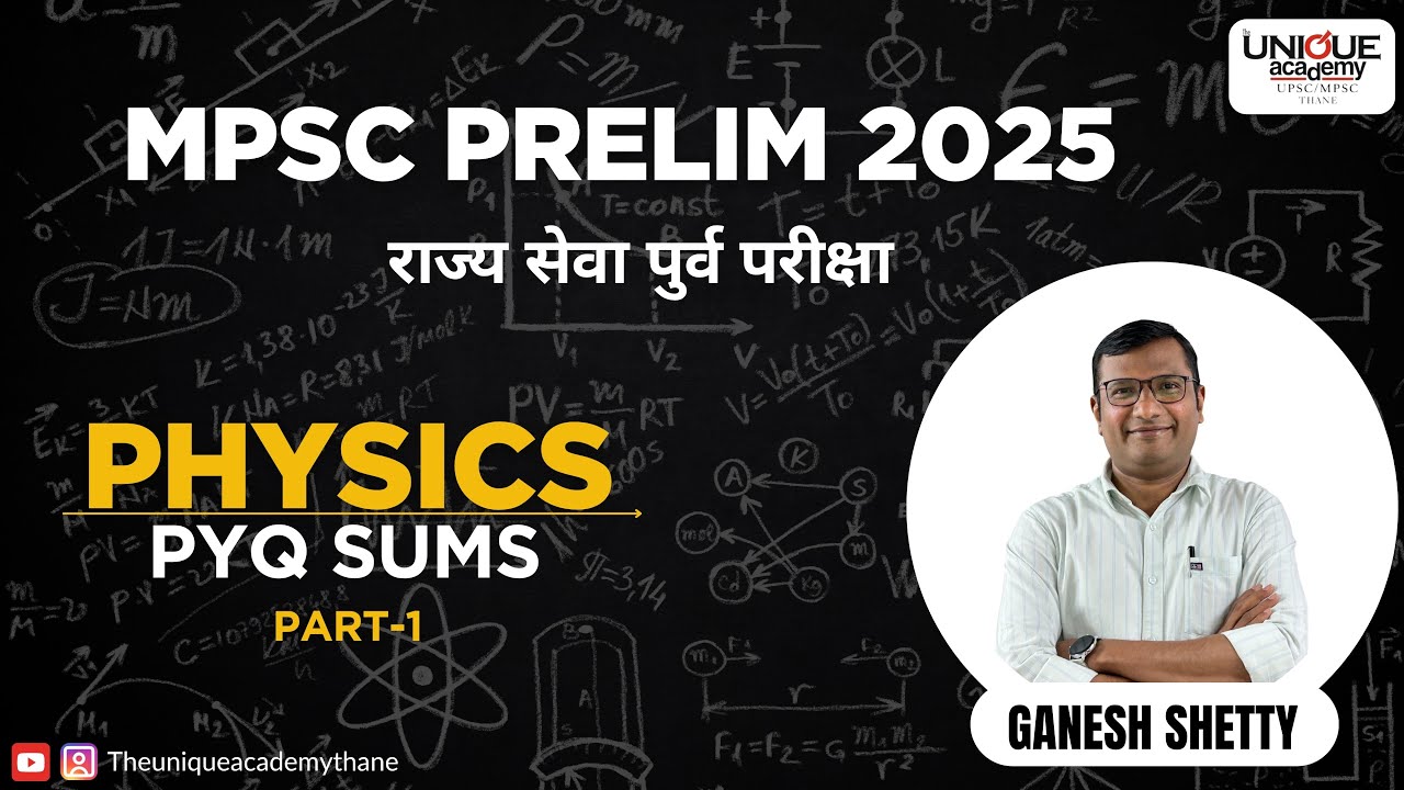 MPSC Prelims 2025 | Physics Sums | Part 1 | Science PYQ |