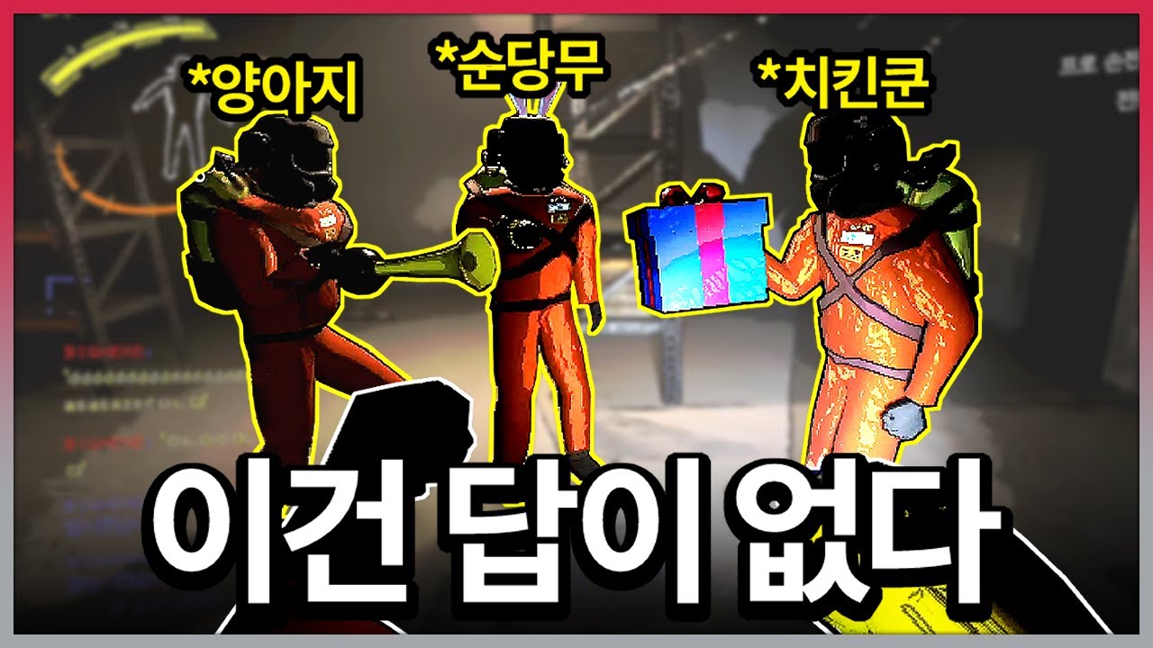 네 얼간이들의 폐지회사 이야기