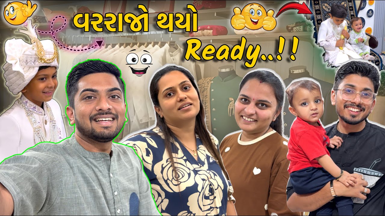 આવનારા પ્રસંગની તૈયારી શરૂ...!!!🥰🤩🥰 #jaydeepkhokharvlog #surat #dailyvlog