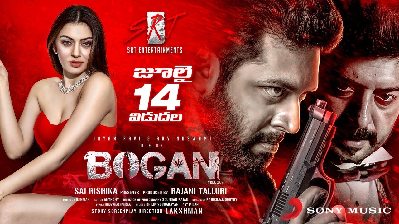 Bogan Telugu - Official Trailer | Jayam Ravi, Arvind Swami, Hansika | D. Imman