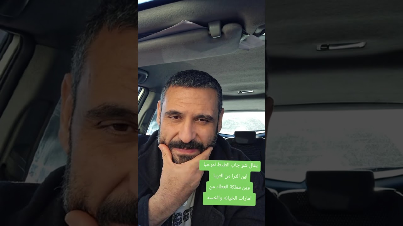 الاعداء يهاجموني بعد الدفاع عن السعودية العظمي 