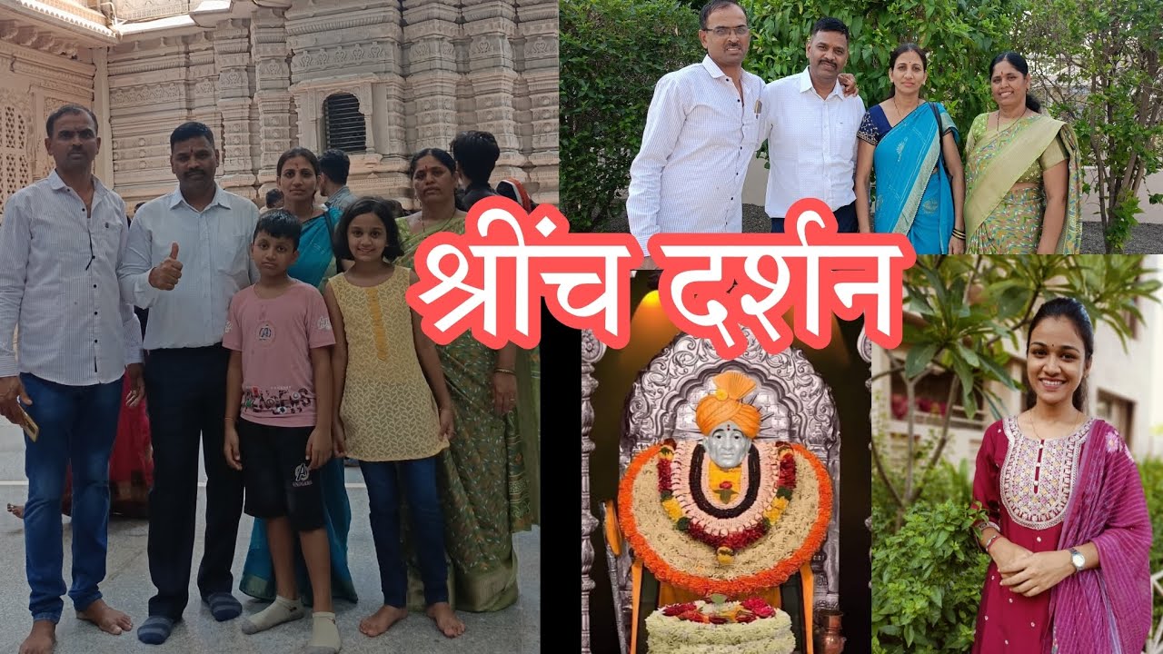 श्री गजानन महाराजांची नगरी शेगांव।।  लाखो भाविकांची गर्दी।। खूप छान दर्शन।। बोला गण गण गणात बोते।।🙏