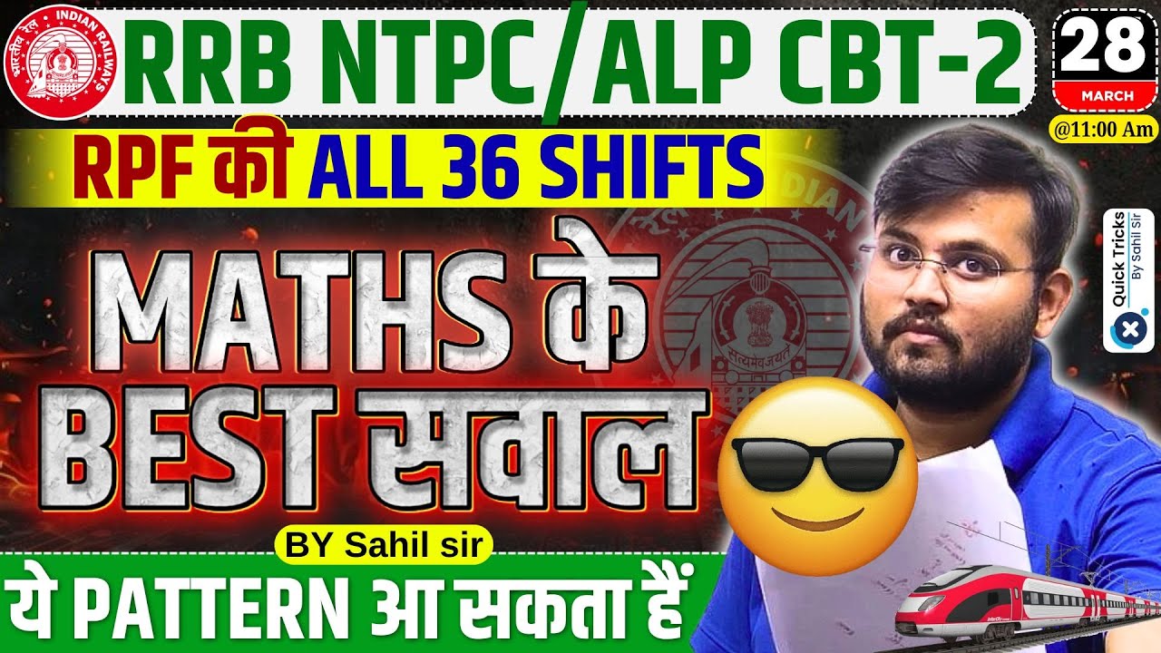 RRB NTPC/ALP CBT-2 | RPF Constable All Shifts Best Maths Questions 2024-25 | Maths by Sahil sir