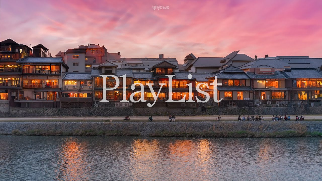 [𝐏𝐥𝐚𝐲𝐥𝐢𝐬𝐭] 낮인지 밤인지 헷갈리는 시간에 가모강에 앉아 듣기 좋은 가을 감성 𝐉-𝐏𝐎𝐏 플레이리스트