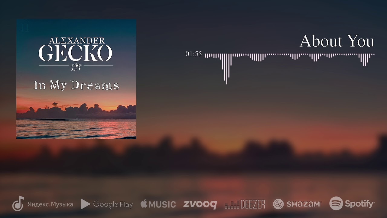 Alexander Gecko - About You