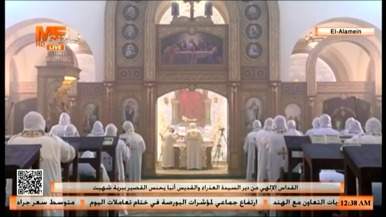 قداس عيد الغطاس المجيد، من دير القديسة السيدة العذراء مريم والقديس الأنبا يحنس القصير بطريق العلمين.