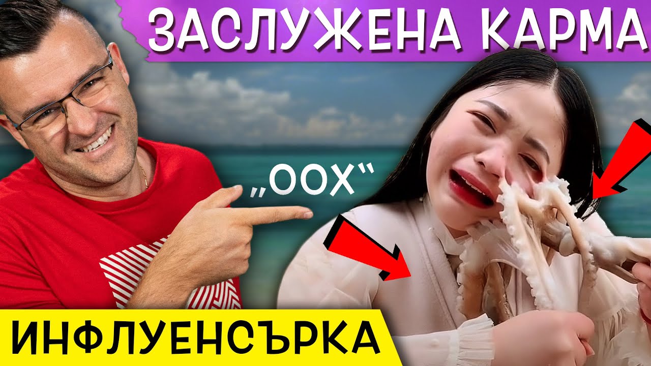 15 СЛУЧАЯ, в които ГЛУПАВИ ХОРА си ПОЛУЧАВАТ ЗАСЛУЖЕНОТО