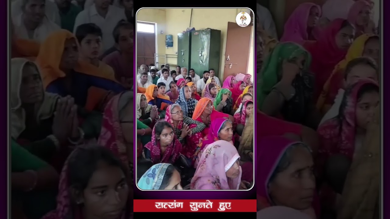 सत्संग सुनते हुए भक्तजन #shots #shortsfeed | True Bhakti | Sant Rampal Ji Maharaj | Khuri Kalan |