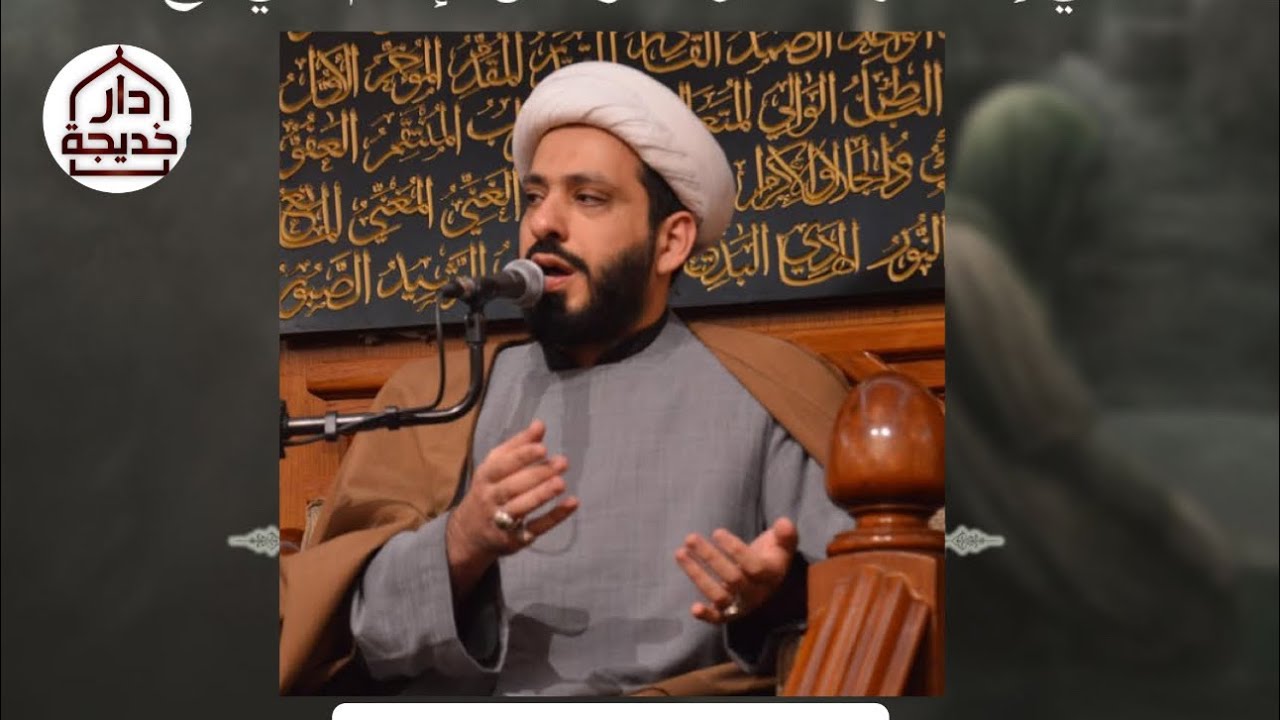 الشيخ كاظم الحكيمي - مصاب أمير المؤمنين (ليلة ٢١)  - رمضان ١٤٤٧هـ