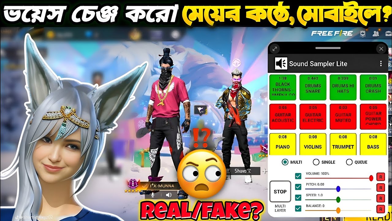 Free Fire Voice Changer | মেয়েদের কণ্ঠে ভয়েস চেঞ্জ?🤔 REAL নাকি FAKE 🔥