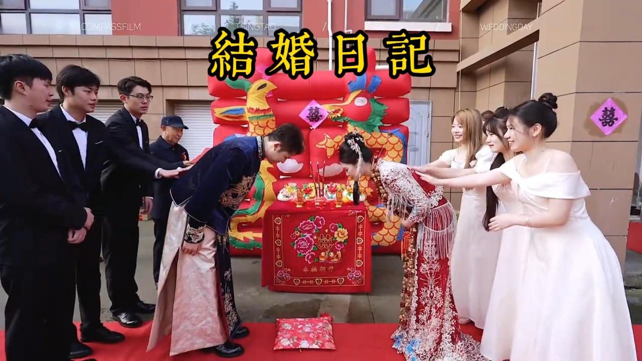 婚禮美好全記錄+居家做飯合集，從儀式感走進溫暖日常#婚禮過程分享 #居家做飯日常 #婚後生活 #一屋兩人三餐四季 #婚禮記錄#居家溫柔日常 #廚房煙火氣 #婚禮美好瞬間