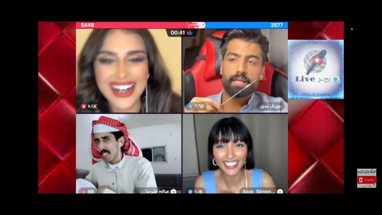 صالح يتغزل ب ميس دعاء و جوزيف يغار يقولو هي ما تحبك بلاش تفرض نفسك عليها