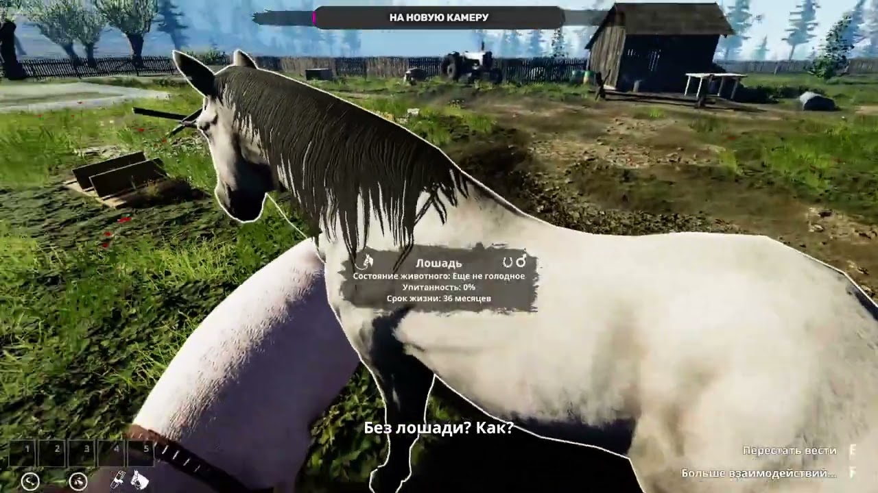 Farmer's Life #1 немножко Казимирю :)