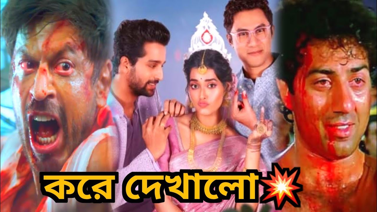 Shah Rukh'S Next💥Ghatak 2 এবারে 😅 Mon Mane Na Trailer Review 🥹