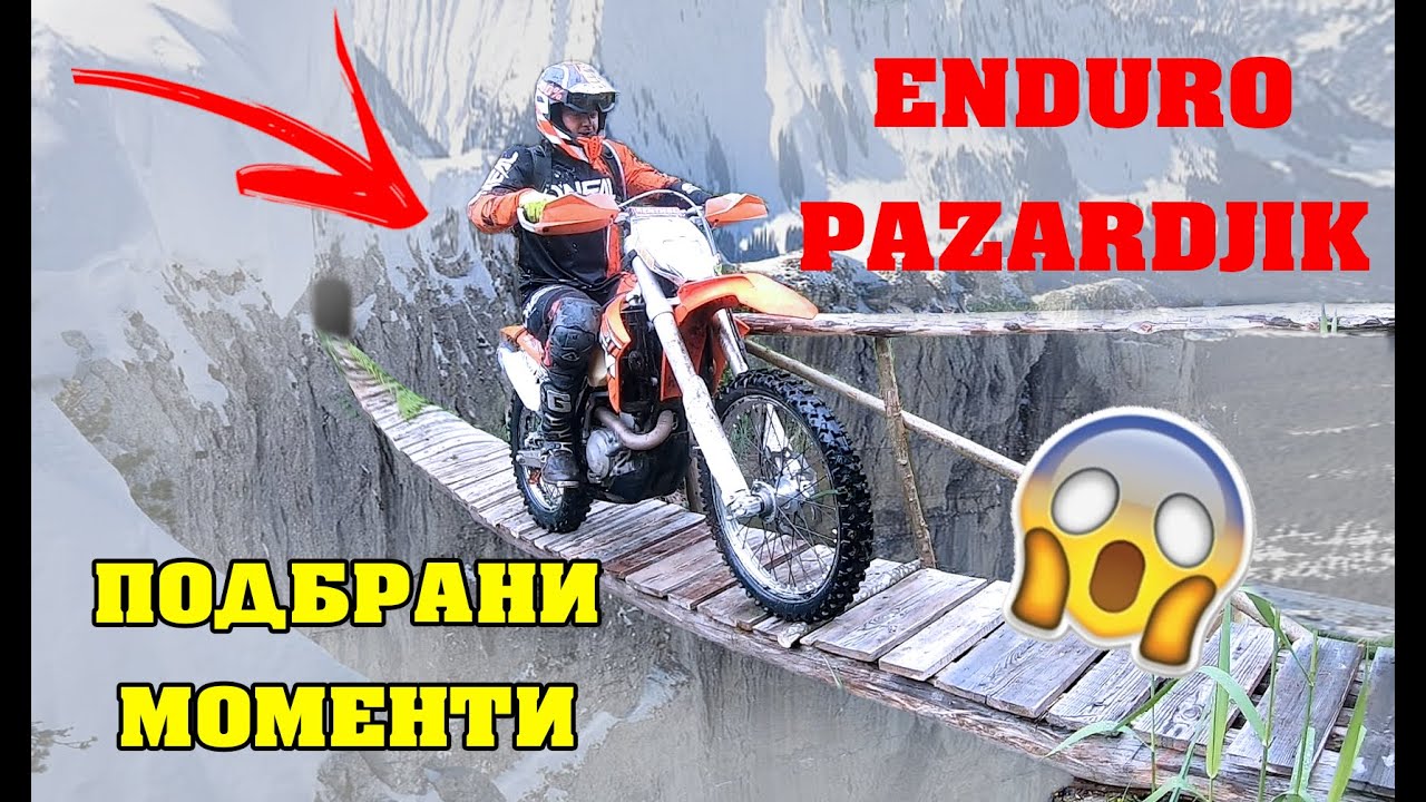 Enduro Pazardjik - ЕП.15