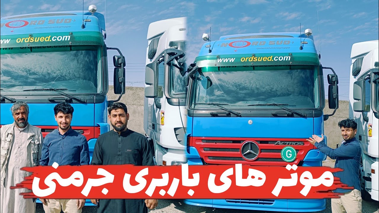 گزارش از قیمت و نرخ موترهای اکتروس، اکسوس، والوا و اتیکو در هرات