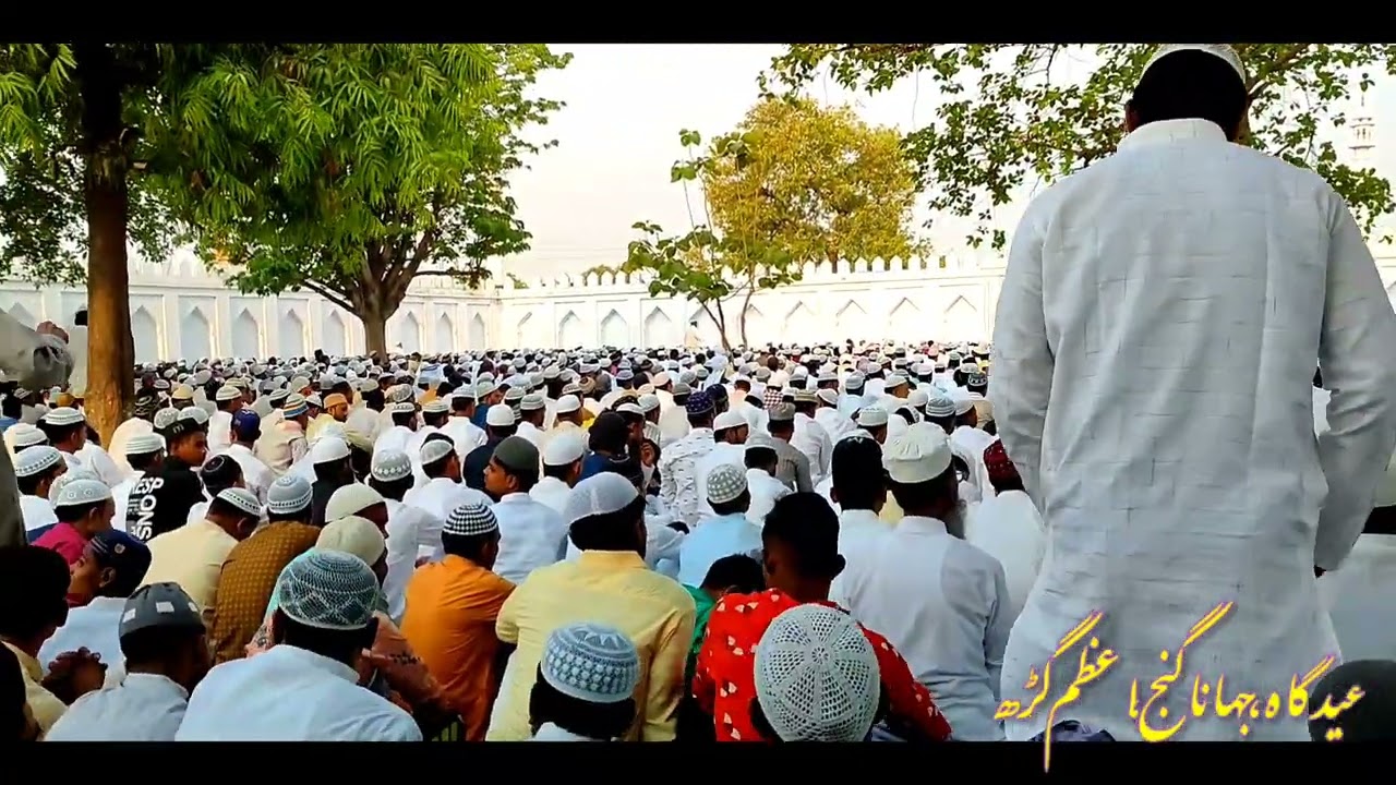 Eid 2022 || JAHANAGANJ