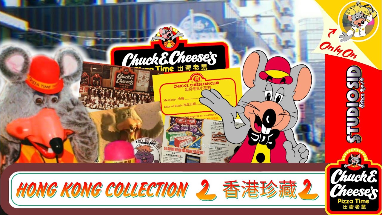 Chuck E. Cheese's Pizza Time Theatre (出奇老鼠薄餅樂園) Hong Kong Collection 2/香港收藏2
