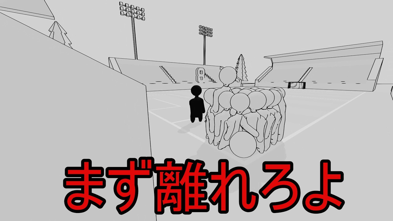 周りを気遣う大切さがわかるゲーム 【群衆シミュレーター】