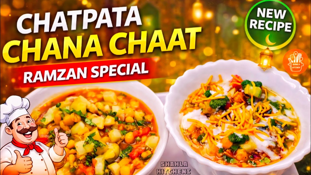 Chatpata Chana Chaat Make Very Easy & Tasty 🤤 Ramzan special Ep 11 @ShahlaKitchen777 