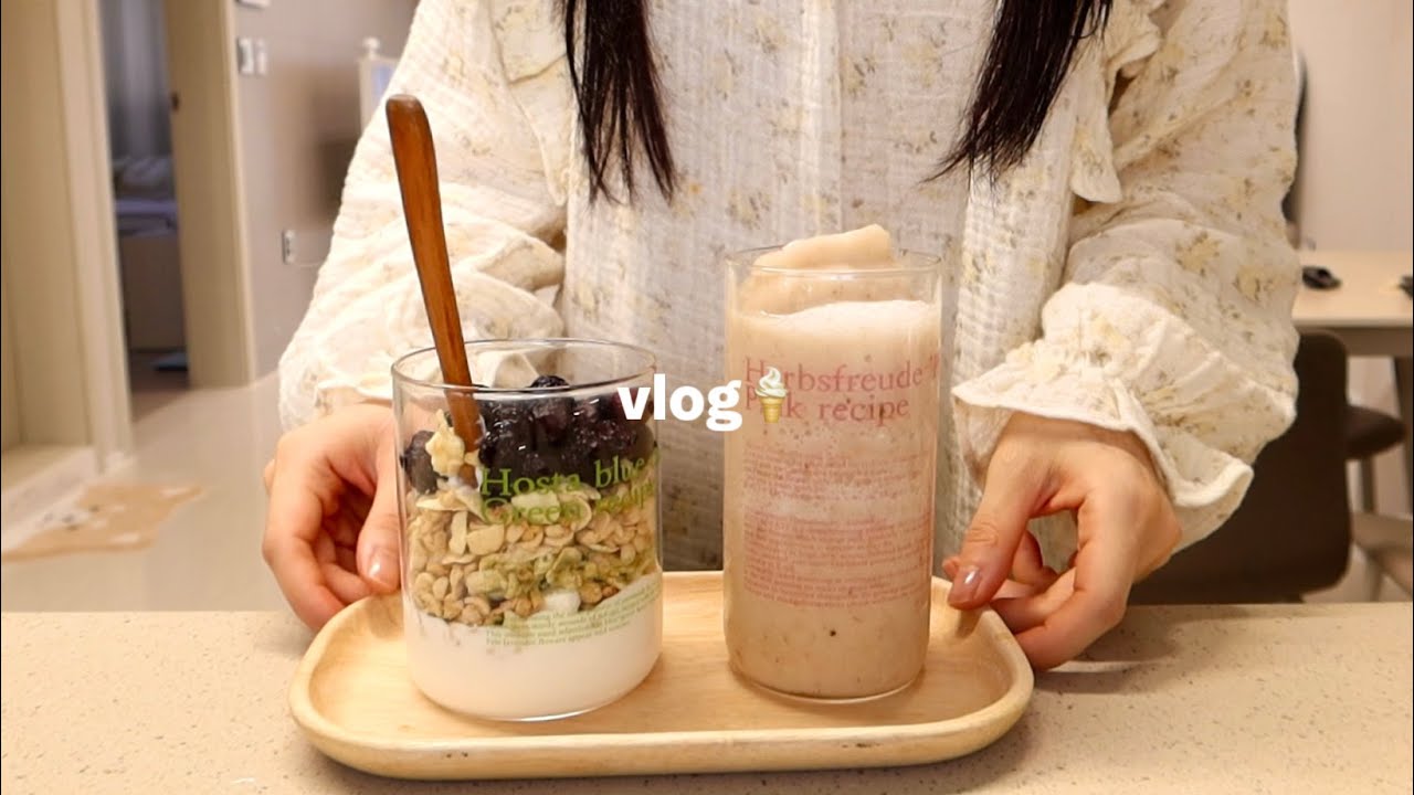 vlog | 봄 제철 나물로 바삭한 전과 홍합탕 🍧 다시 돌아온 요거트의 계절, 점심도시락 싸서 출근하는 자취생 일상, 카라반 캠핑, 테르메덴, 이천 맛집 추천