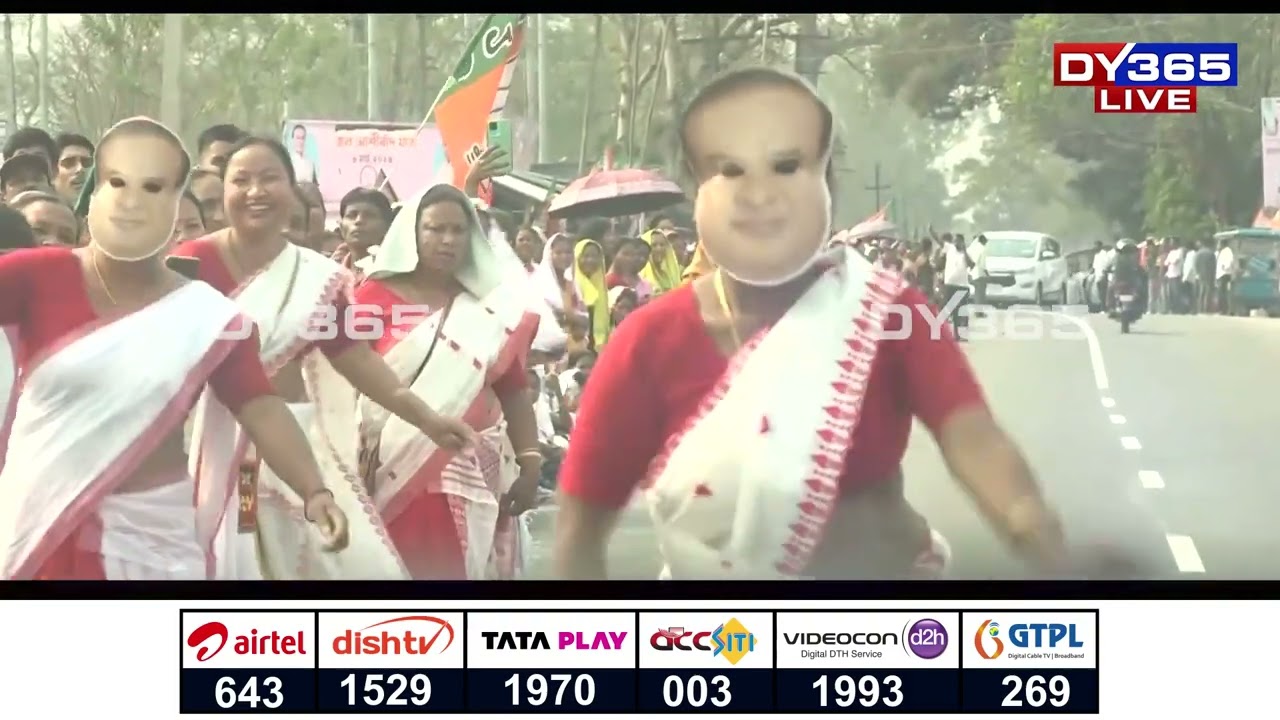 উত্তৰ পাৰত জন আশীৰ্বাদ যাত্ৰাৰ সামৰণি পেলাই এইবাৰ উজনিত সোমাইছে মুখ্যমন্ত্ৰী হিমন্ত বিশ্ব শৰ্মা।