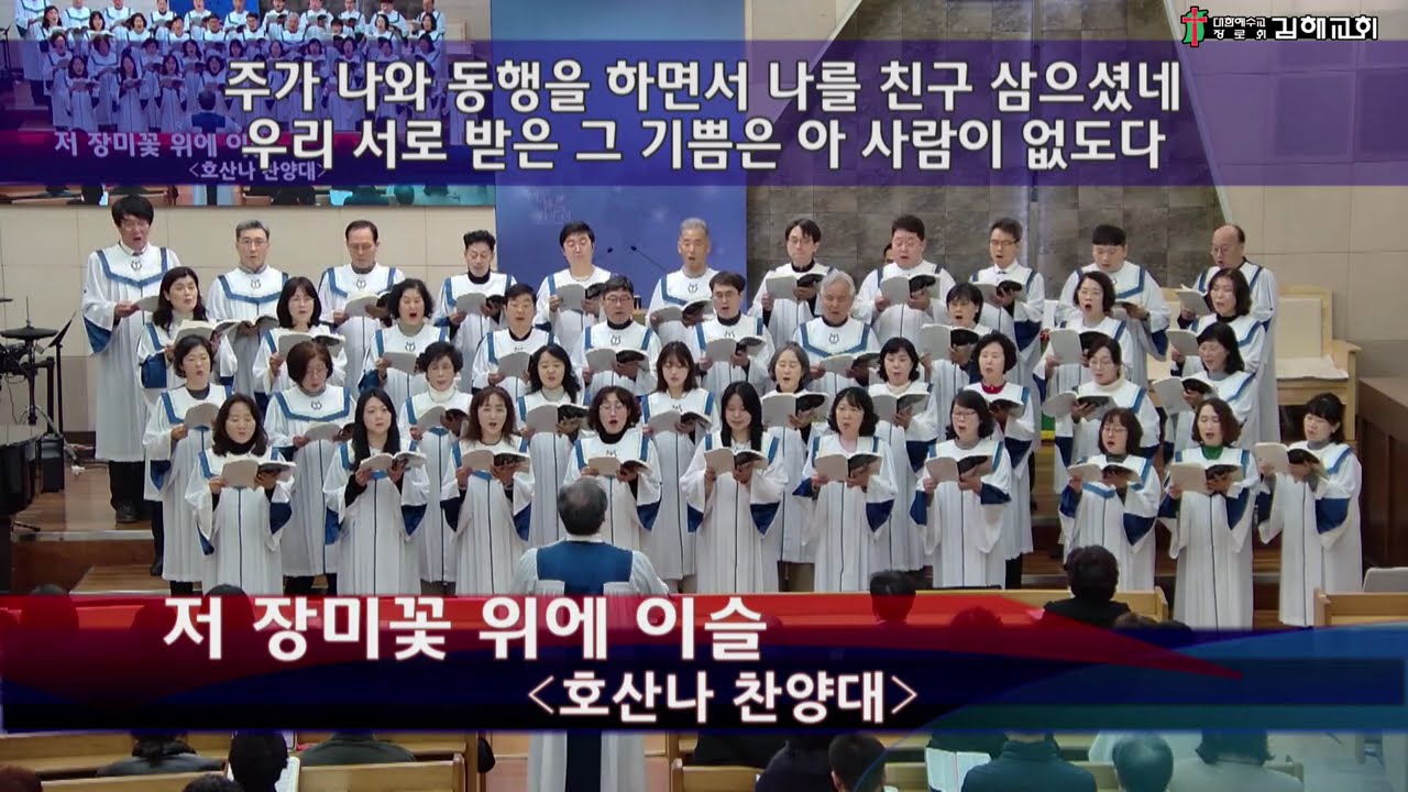 2026-02-08 호산나