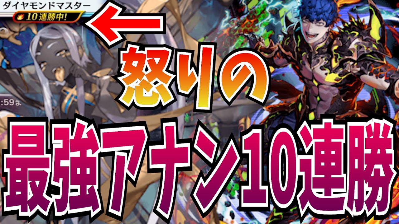 沼からの脱出！怒りのアナンで10連勝したったやっぱカジミールぶっ壊れてらぁ！【逆転オセロニア】