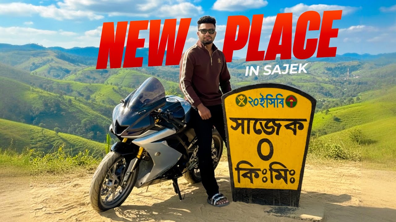 সাজেকের অজানা এক সুন্দর জায়গা আগে দেখিনি | Sajek New Place | Riderz Sagor