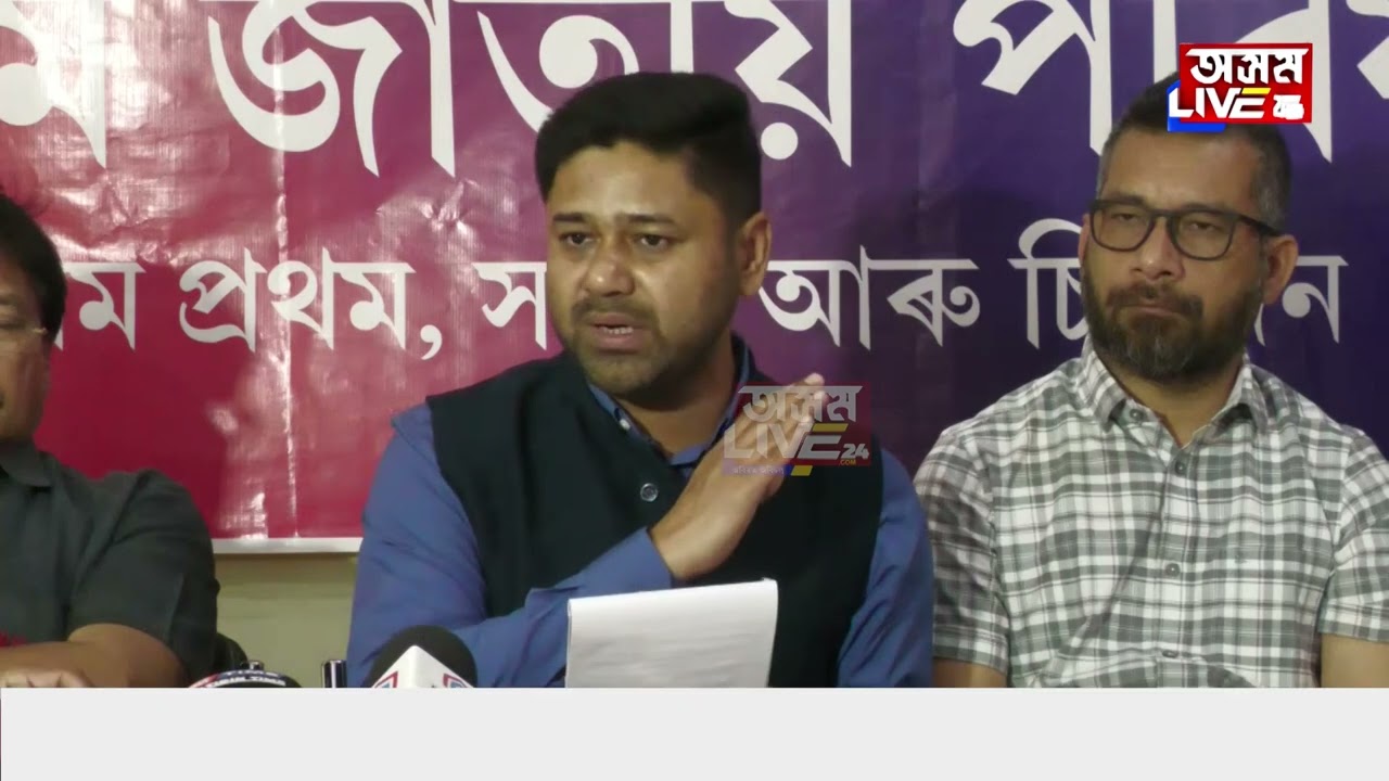 জোলোঙাৰ মেকুৰী ওলাই পৰাৰ ভয়ত ফাষ্টট্ৰেক আদালত গঠন কৰা নাই নেকি? প্ৰশ্ন লুৰিণজ্যোতি গগৈৰ।